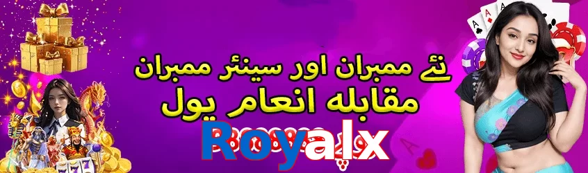 Royalx preview