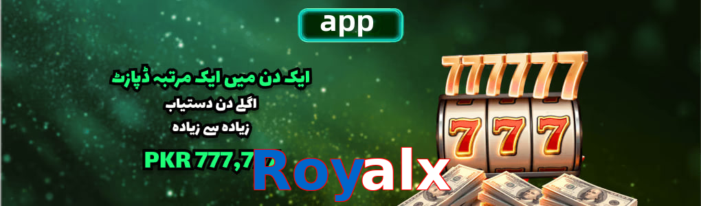 Royalx app